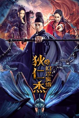 《黑手电影》海报